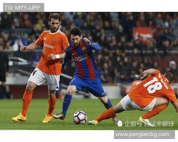 上海足球队在杯赛中的意识表现分析与总结