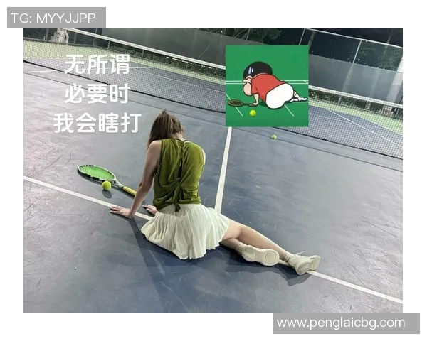 从零基础到网球高手：全面解析网球配合技巧与训练方法