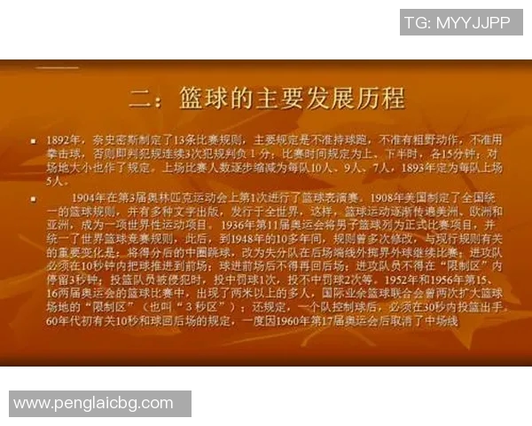 深入分析成都篮球队的速度表现与比赛胜负关系的研究报告