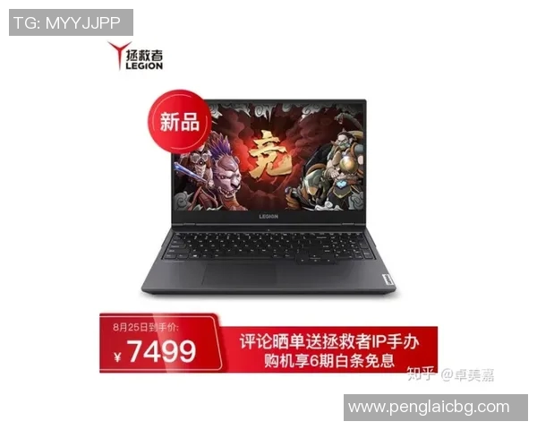 适合CSGO玩家的高性能游戏本推荐与选购指南