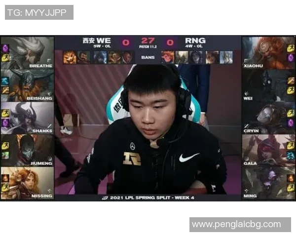 RNG战队选手个人能力分析及其对比赛胜负的影响探讨