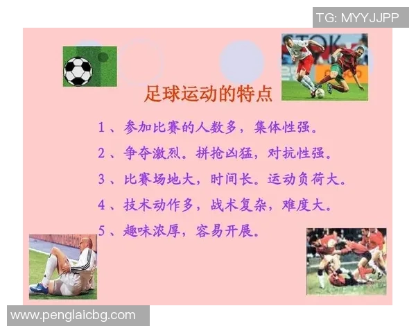 南京足球队的默契配合与战术分析探讨