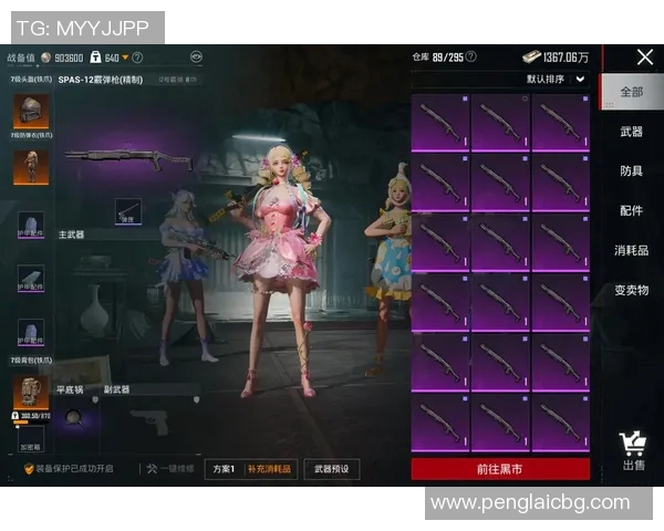 和平精英装备选购指南：适合玩家的鼠标推荐与使用技巧分享