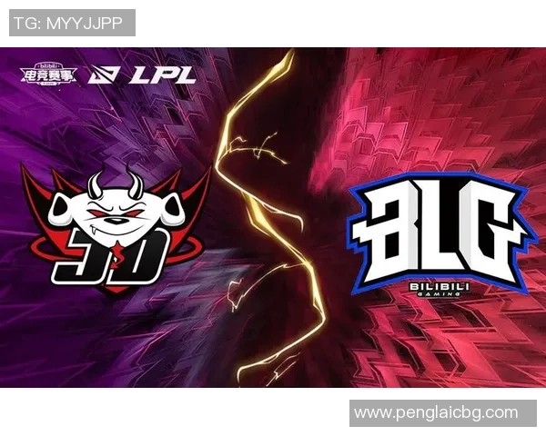 赛后分析：JDG与BLG对决中的战术思考与经验总结