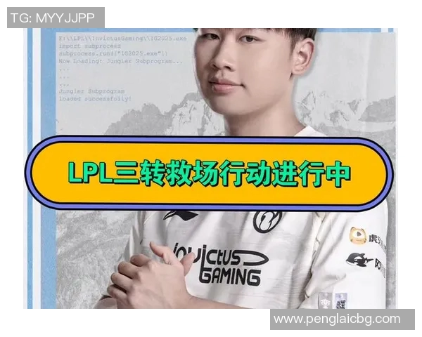 职业联赛最新积分榜IG战队以99分稳居第一名引领全局