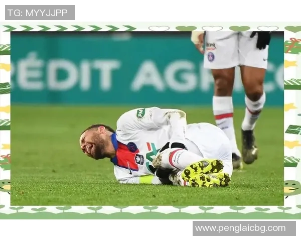 内马尔赛季再度受伤巴黎欧冠前景堪忧球队士气受挫 内马尔赛季再度受伤巴黎欧冠前景堪忧球队士气受挫