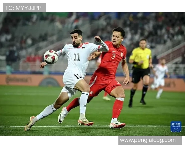 中国对阵巴勒斯坦精彩赛事直播全程回顾与分析