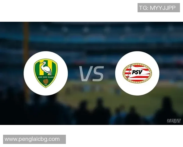 埃因霍温主场迎战海牙期待精彩对决双方争夺宝贵积分的较量