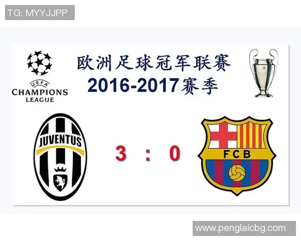 尤文图斯与巴塞罗那对决直播频道及观看指南详解 尤文图斯与巴塞罗那对决直播频道及观看指南详解