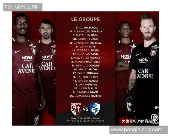 格勒诺布与布尔括的精彩对决分析与赛后总结 格勒诺布与布尔括的精彩对决分析与赛后总结