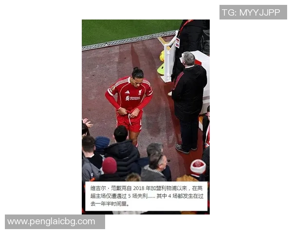 欧冠赛场惊现奇葩事件球迷冲入场内夺走C罗球衣引发热议