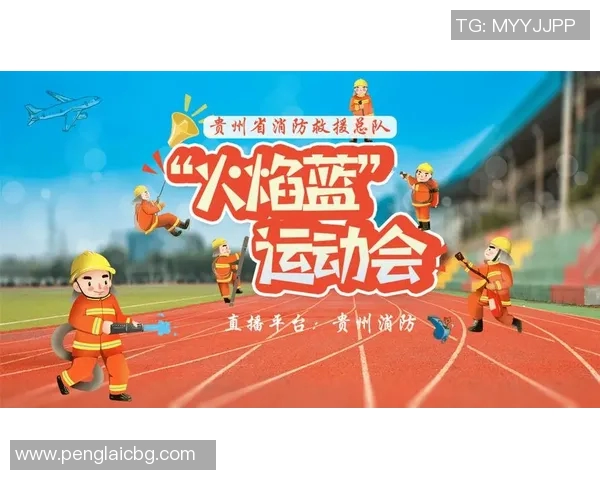 浙江对广东篮球比赛直播观看指南及渠道推荐