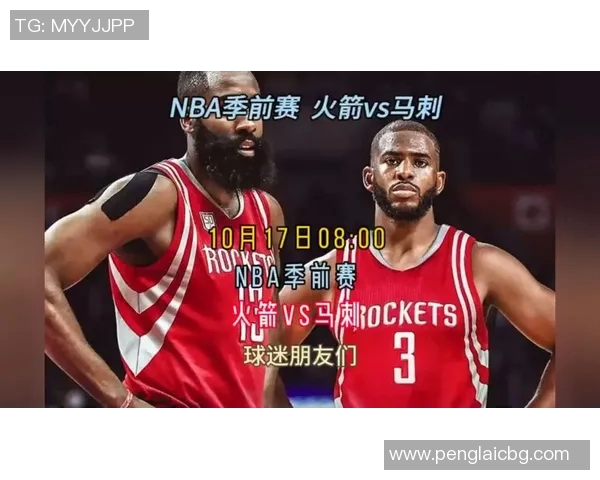 火箭与马刺实力对比分析谁能在NBA赛场上更胜一筹 火箭与马刺实力对比分析谁能在NBA赛场上更胜一筹
