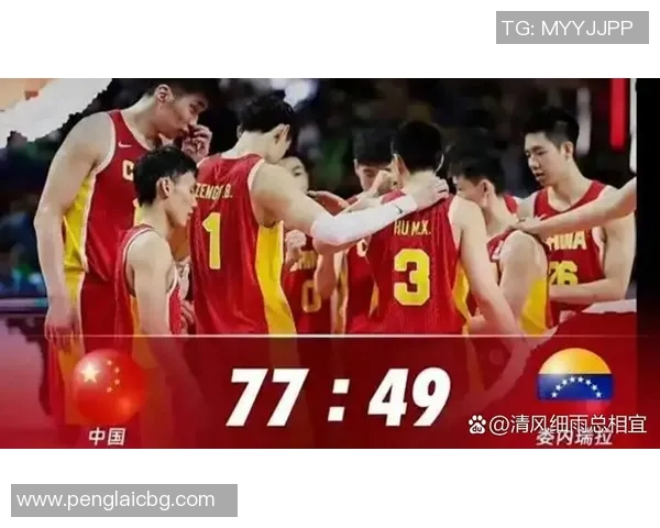 中国男篮迎战墨西哥队全力争胜展现团队实力与拼搏精神 中国男篮迎战墨西哥队全力争胜展现团队实力与拼搏精神