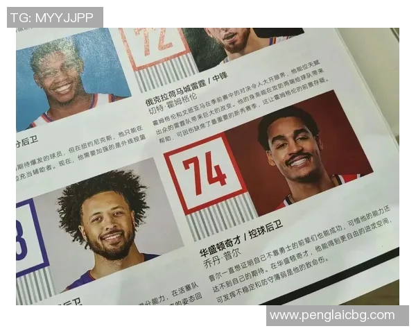 金州勇士与华盛顿奇才的激烈对决谁能在赛场上笑到最后 金州勇士与华盛顿奇才的激烈对决谁能在赛场上笑到最后