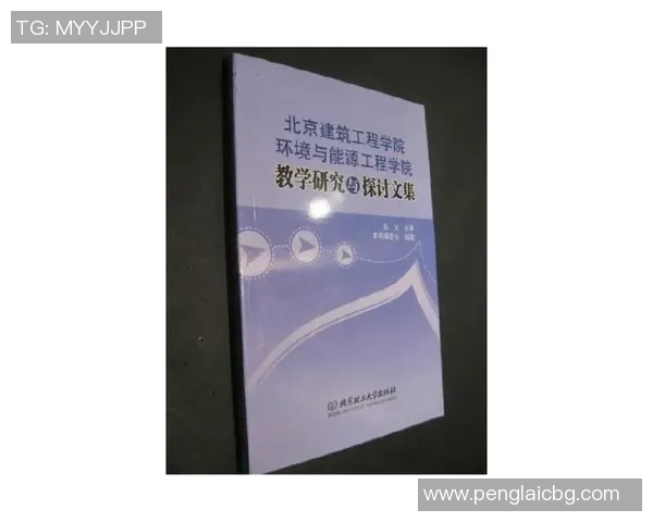 科学网球中的意识训练技巧与方法探讨与实践分享MBA