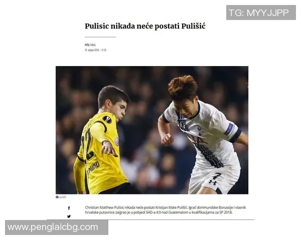 杭州羽毛球队在世界杯中的意识表现分析与启示MBA