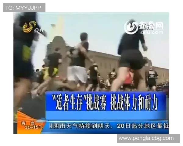 成都极限运动队的耐力变革引发热议探索极限运动的未来与挑战 成都极限运动队的耐力变革引发热议探索极限运动的未来与挑战
