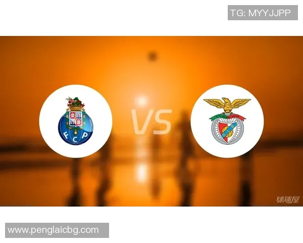 波尔蒂芒尼迎战本菲卡力争主场反弹全力争胜