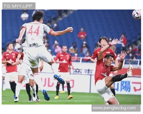 浦和红砖迎战大阪樱花争夺联赛积分巅峰对决即将上演