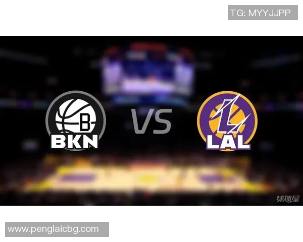 湖人对阵篮网的精彩对决分析及最终输赢预测
