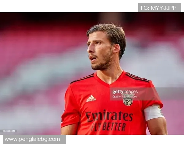 鲁本迪亚斯：从年轻天才到足球场上的坚实后盾