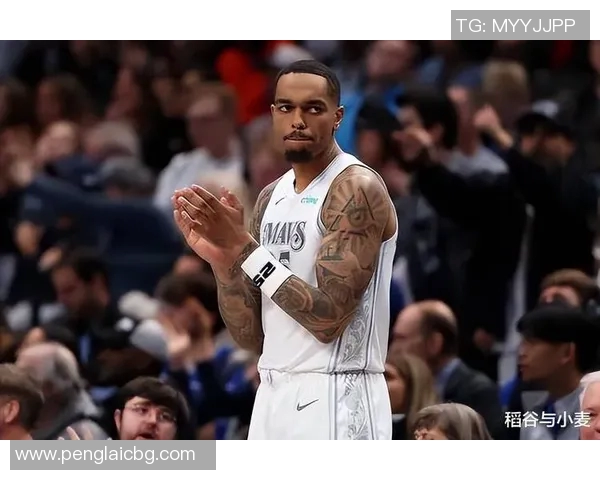 篮球明星华盛顿