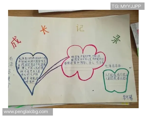 与吴丽畅谈她的篮球生涯与成长历程的精彩故事 与吴丽畅谈她的篮球生涯与成长历程的精彩故事